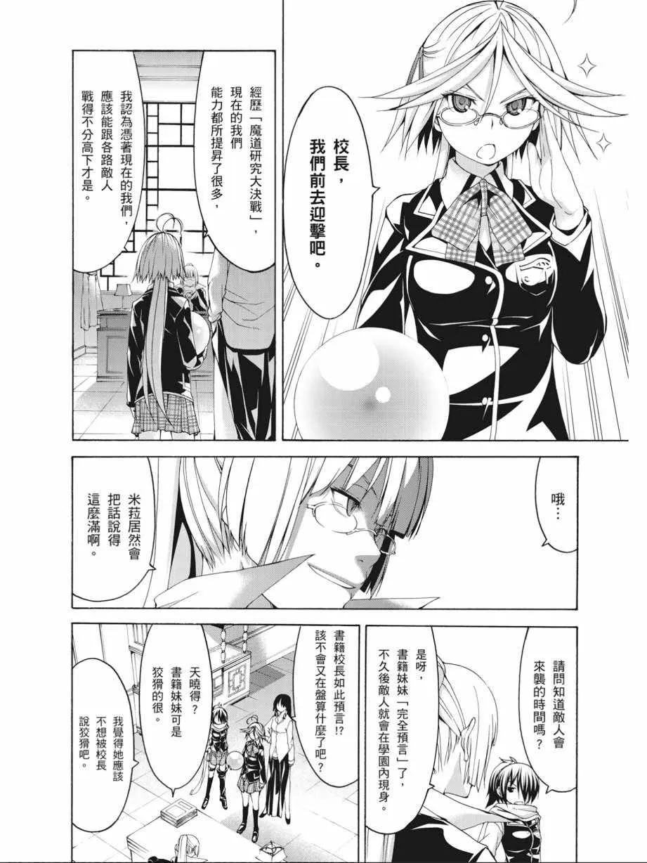 第14卷 第66页