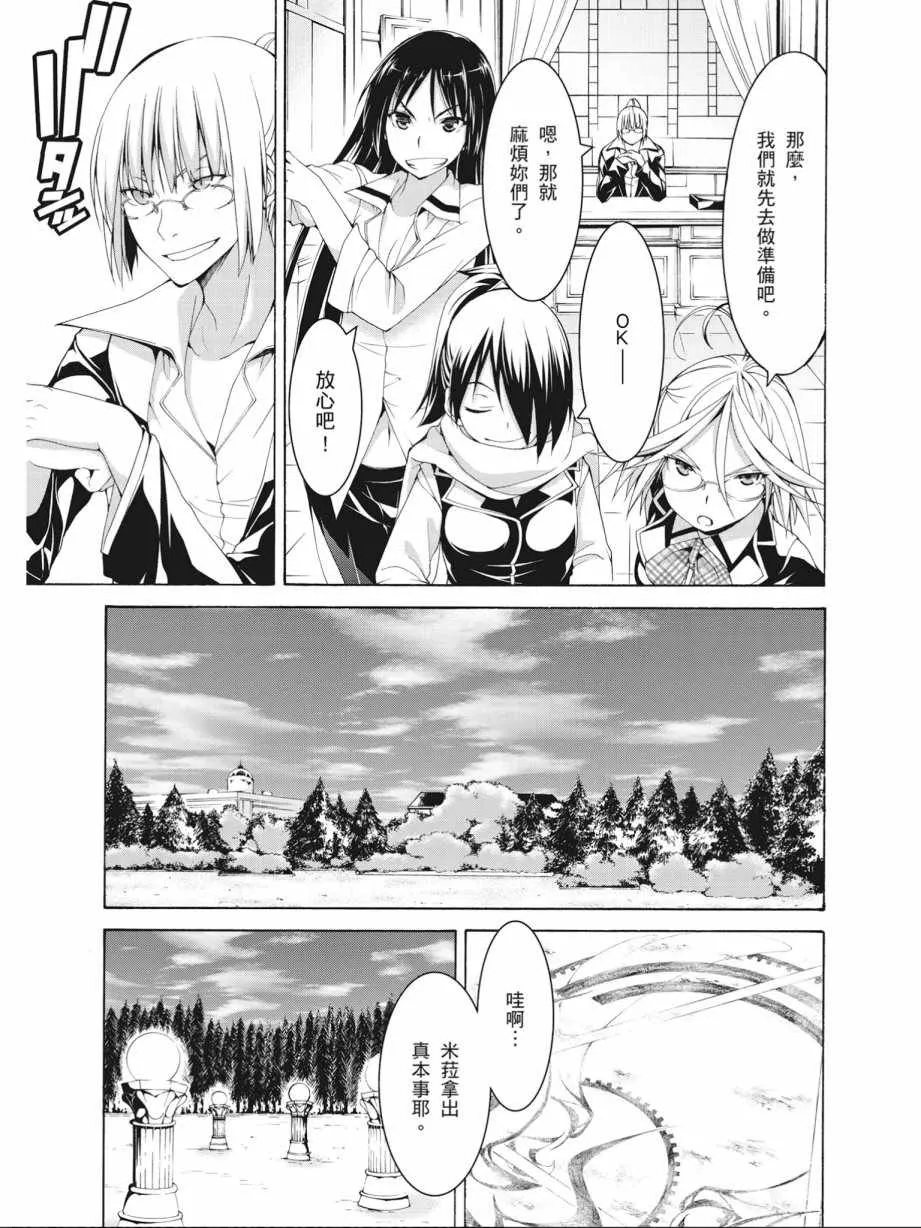 第14卷 第67页