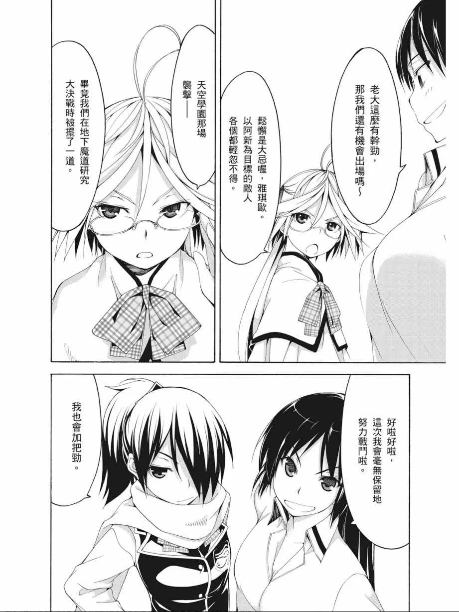 第14卷 第68页