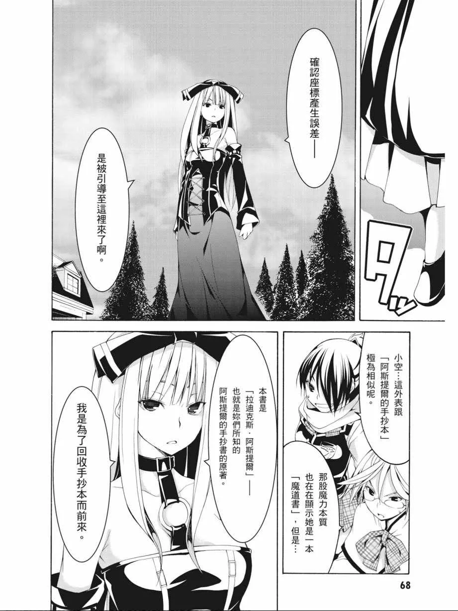 第14卷 第70页