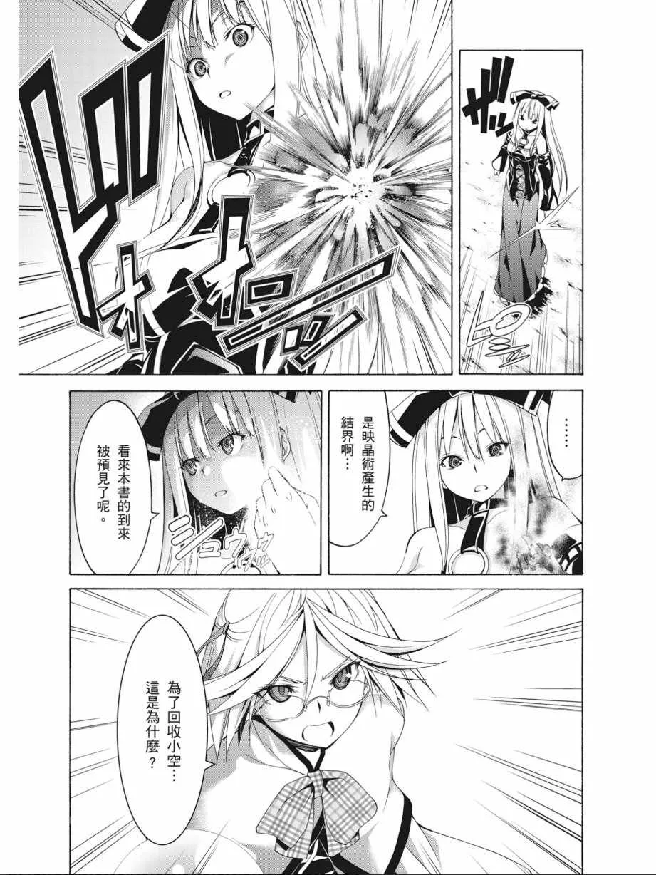 第14卷 第71页