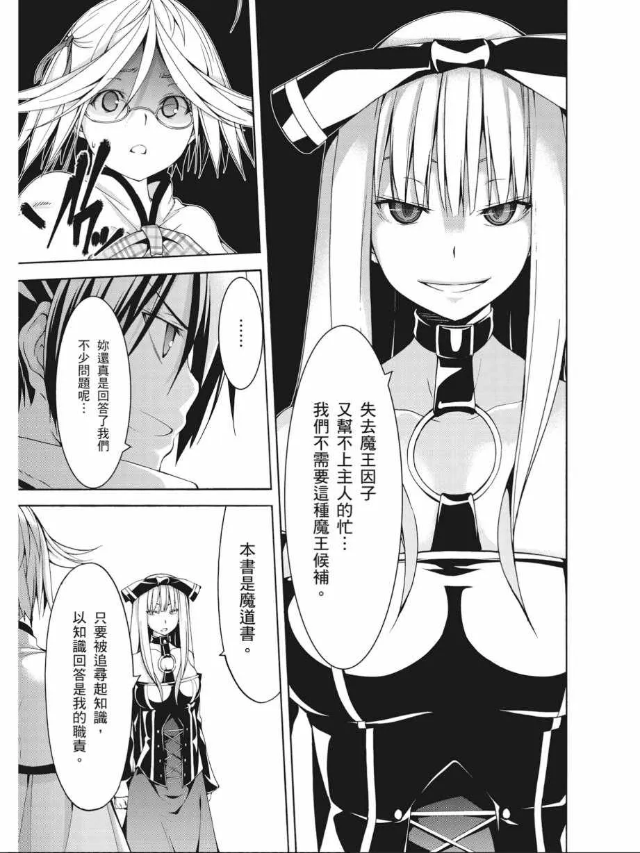 第14卷 第73页