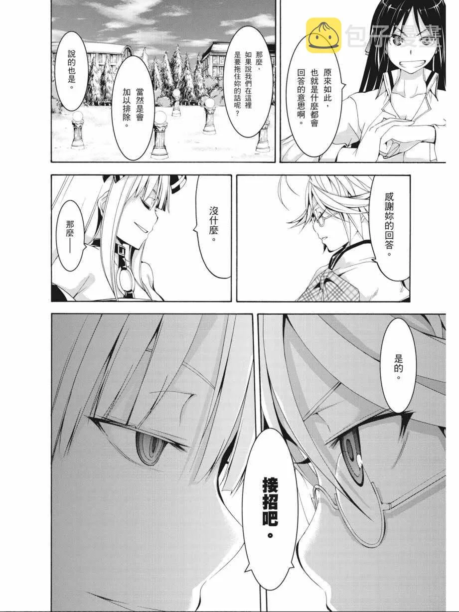 第14卷 第74页