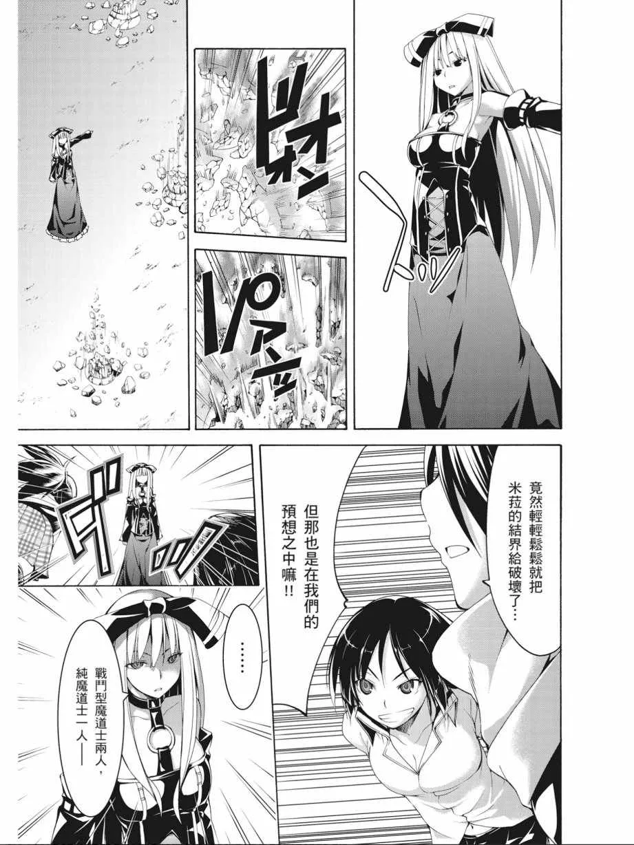 第14卷 第75页