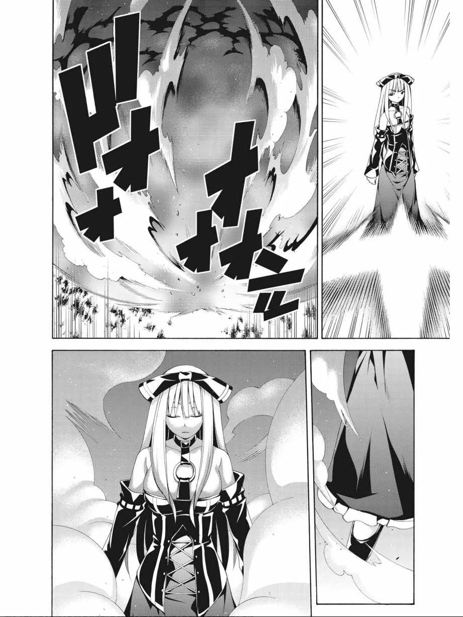 第14卷 第78页