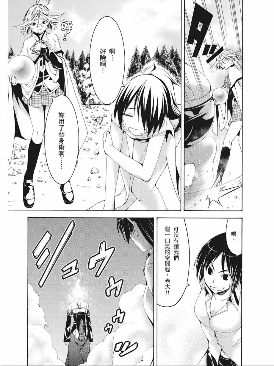 第14卷 第83页