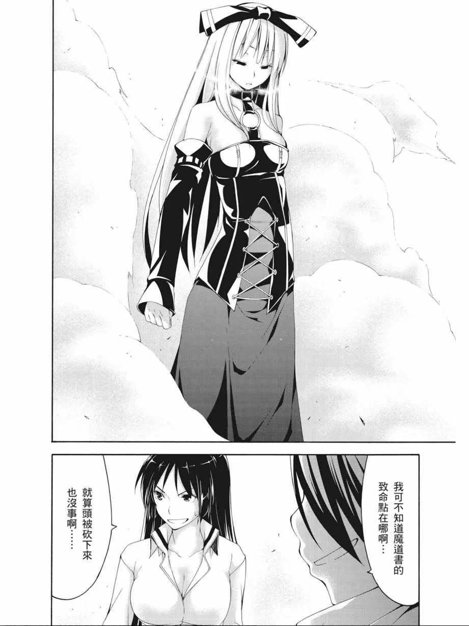 第14卷 第84页