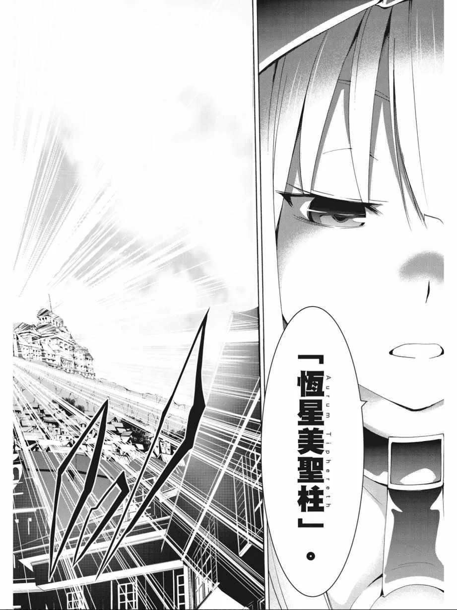 第14卷 第86页