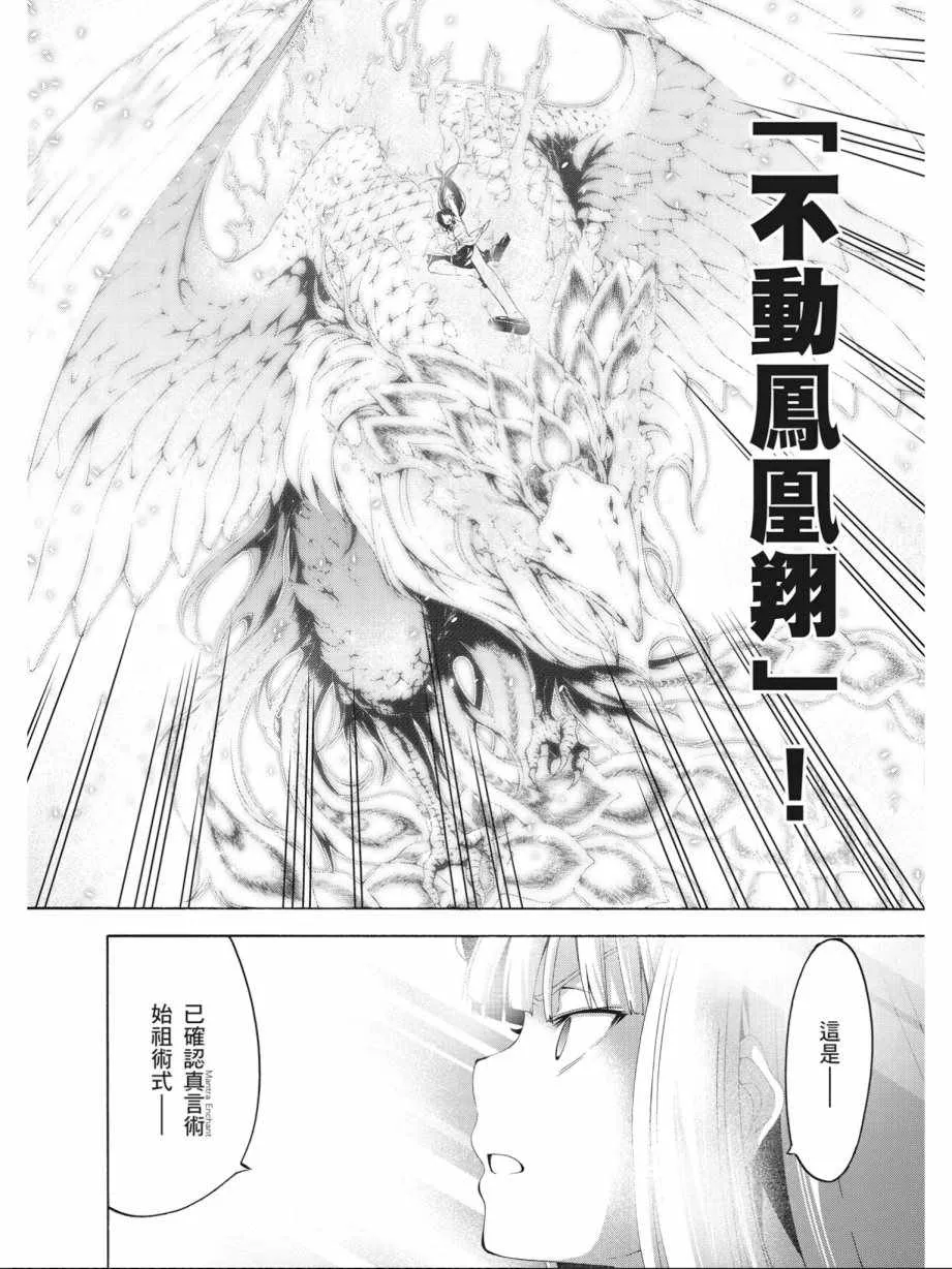 第14卷 第94页