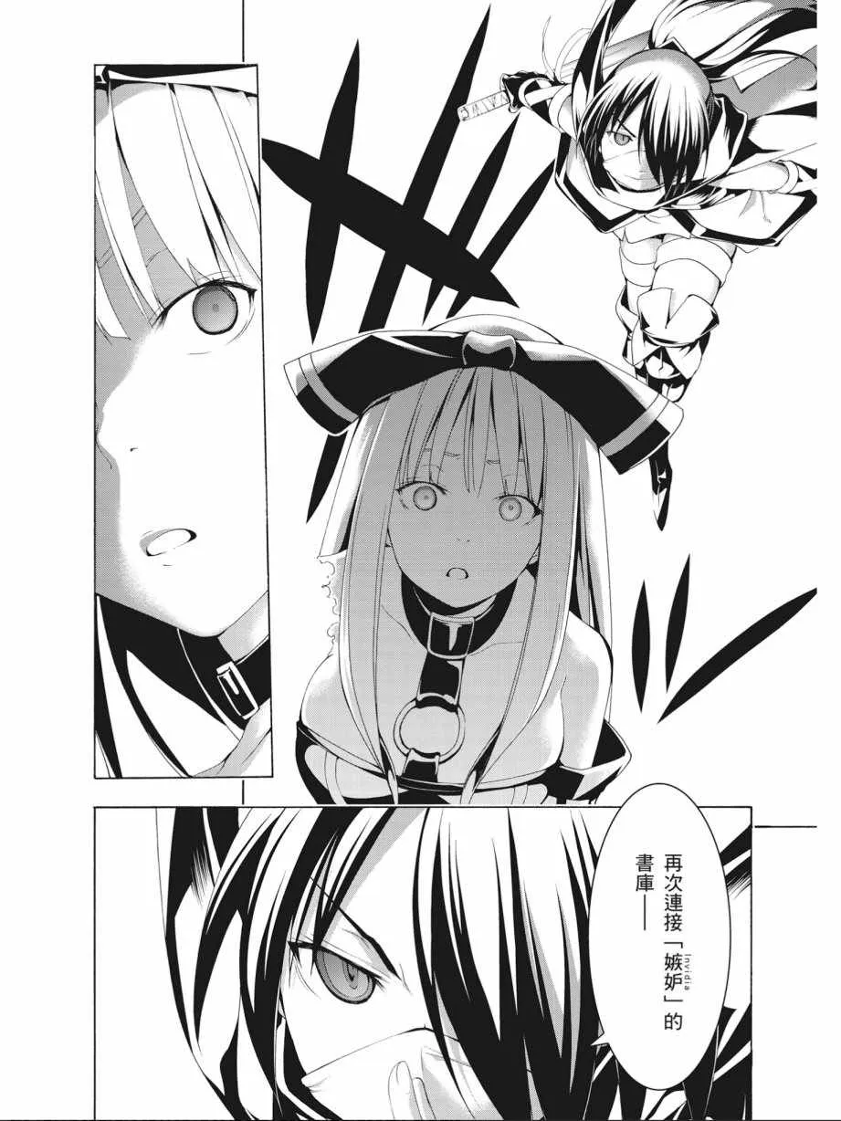 第14卷 第96页