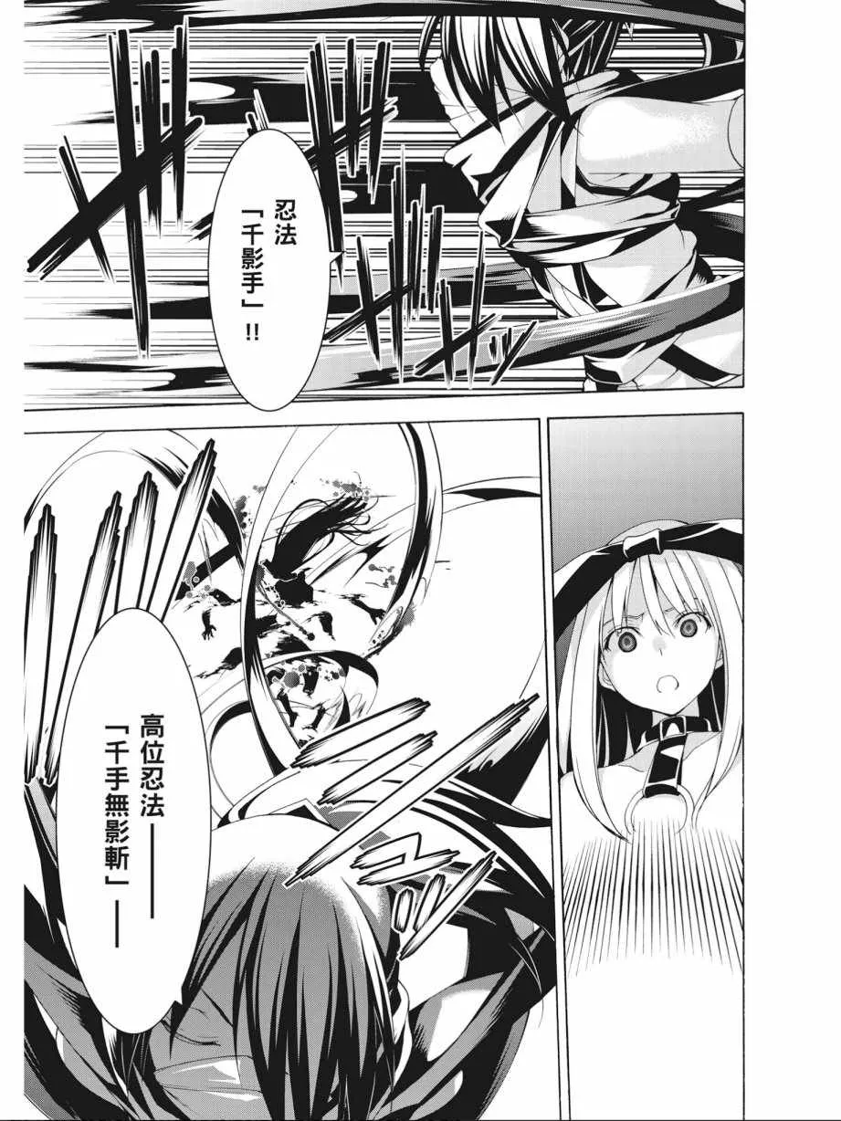 第14卷 第97页