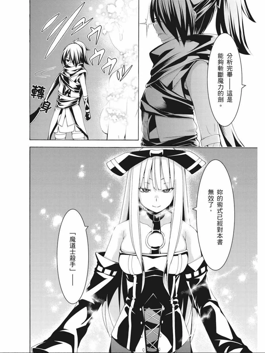 第14卷 第98页