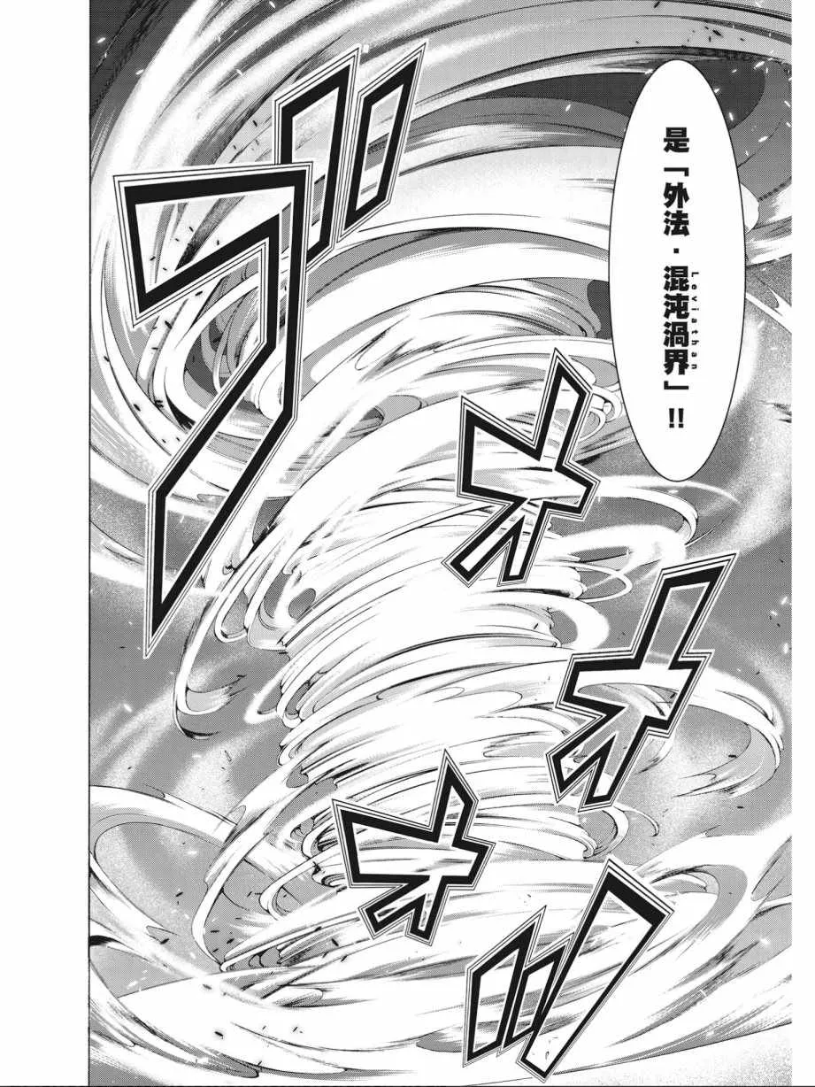 第14卷 第100页
