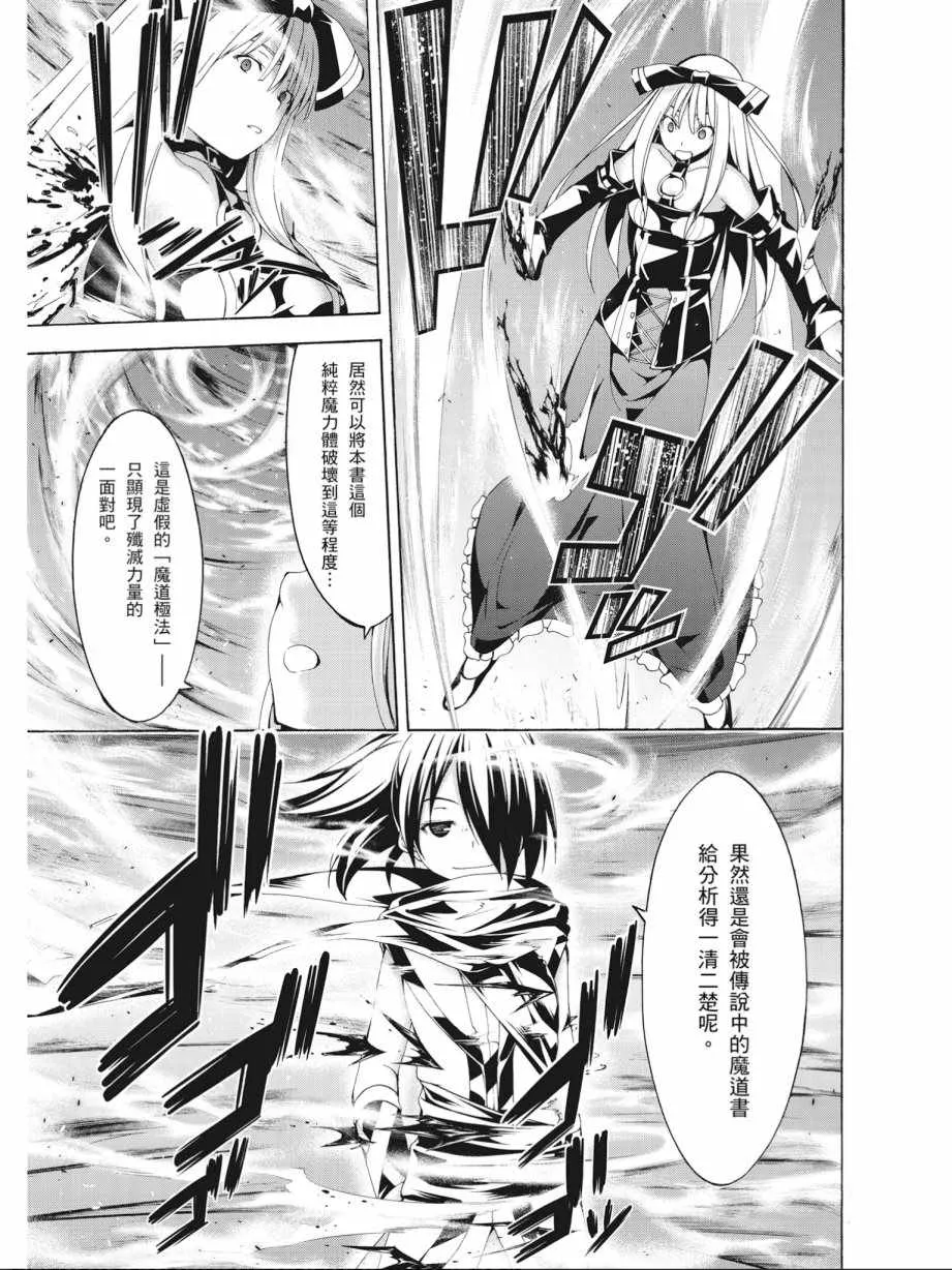 第14卷 第101页