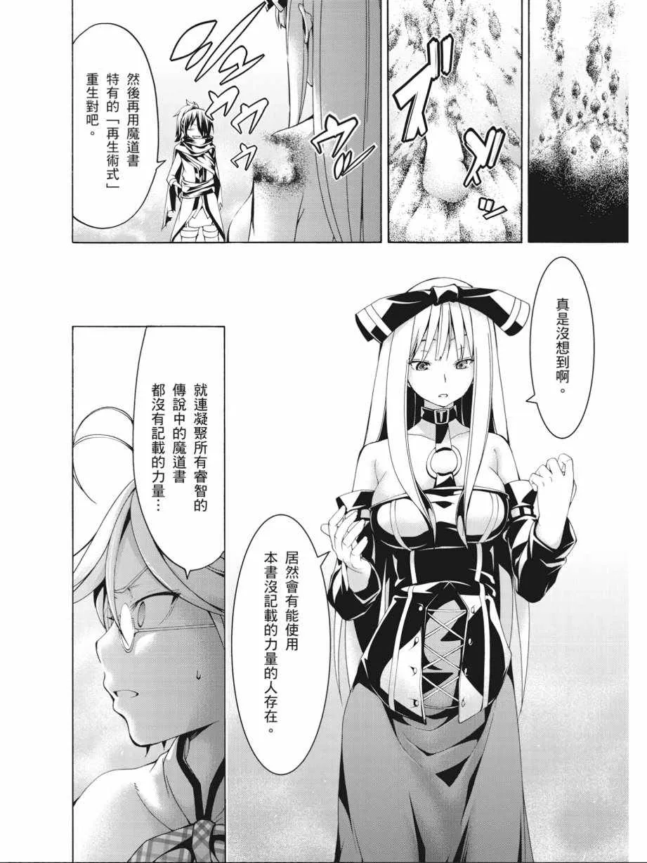 第14卷 第104页