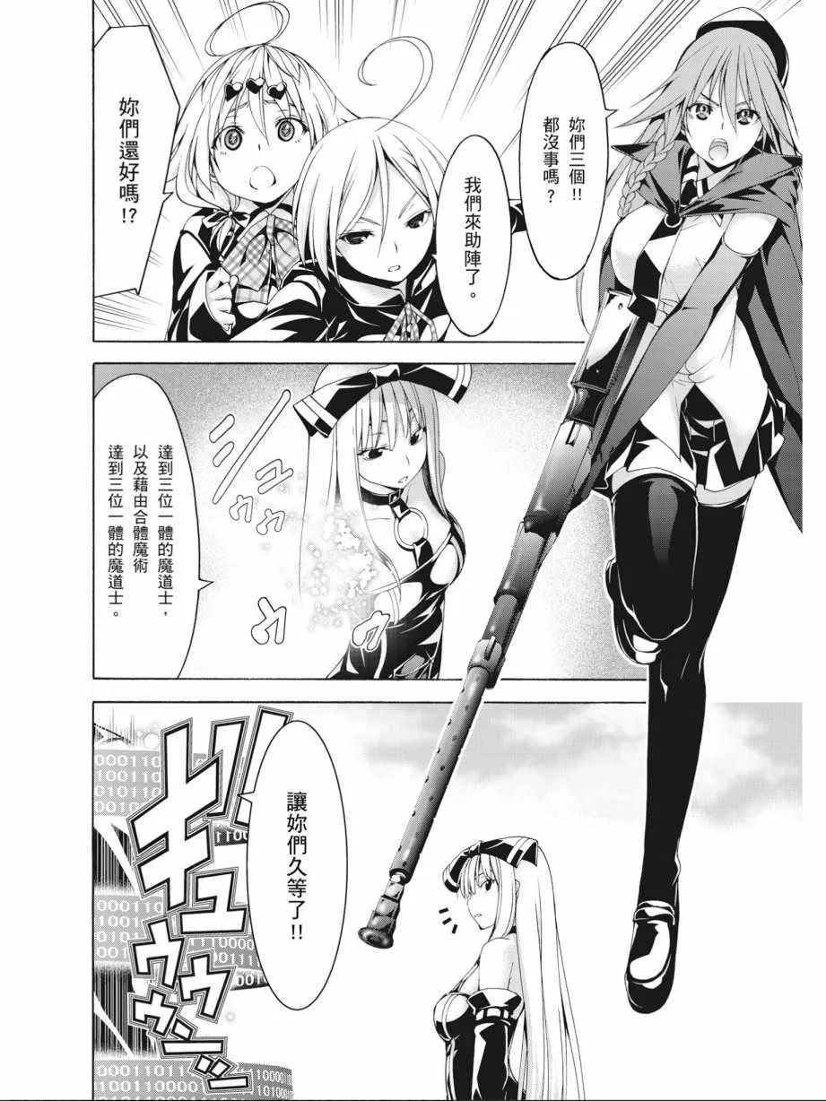 第14卷 第106页