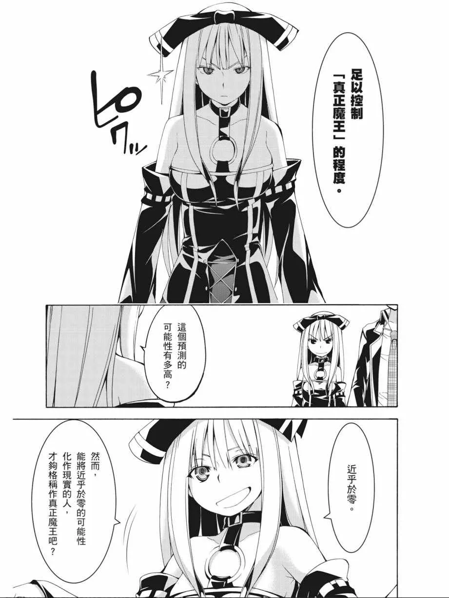 第14卷 第109页
