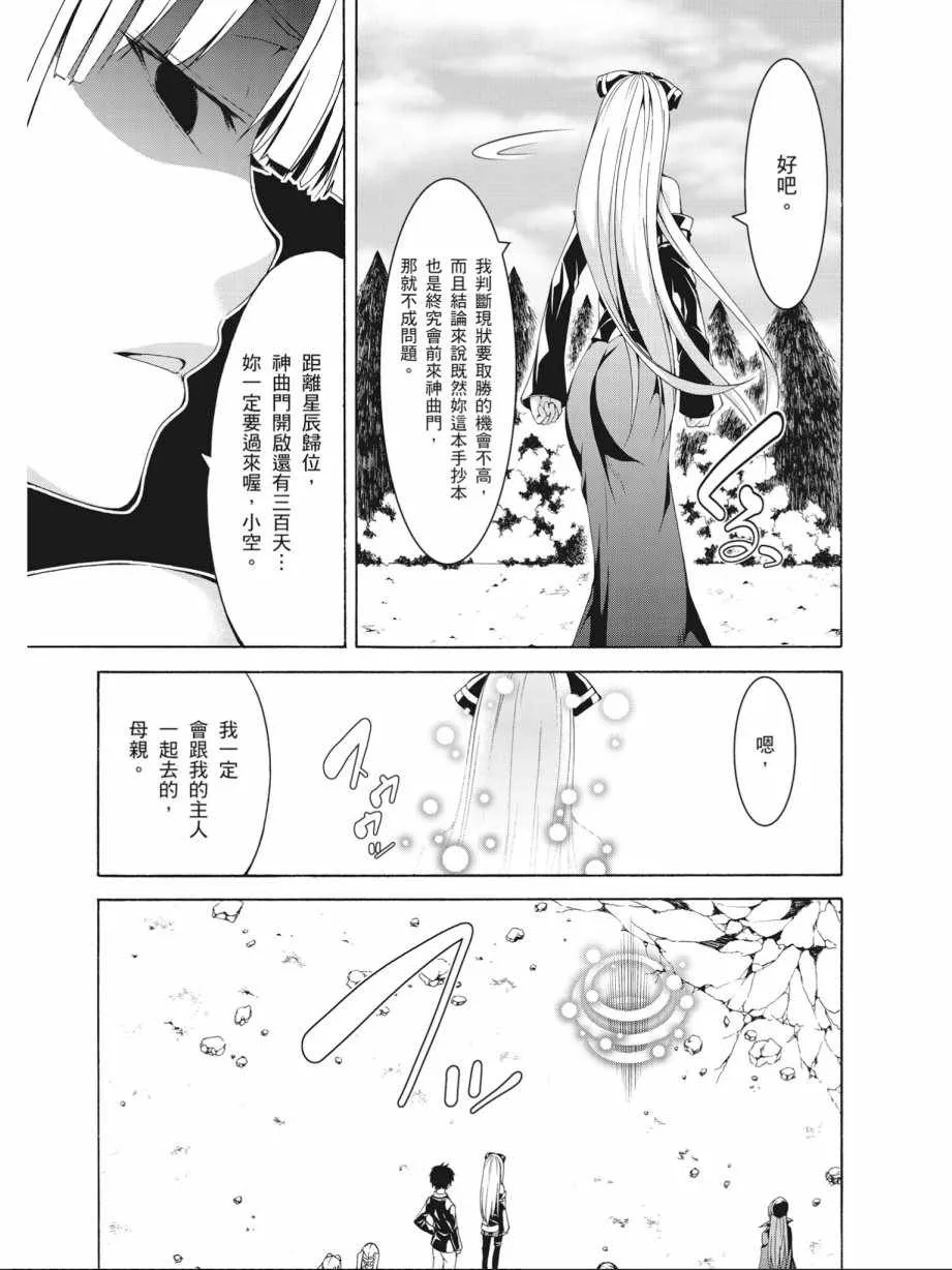 第14卷 第111页