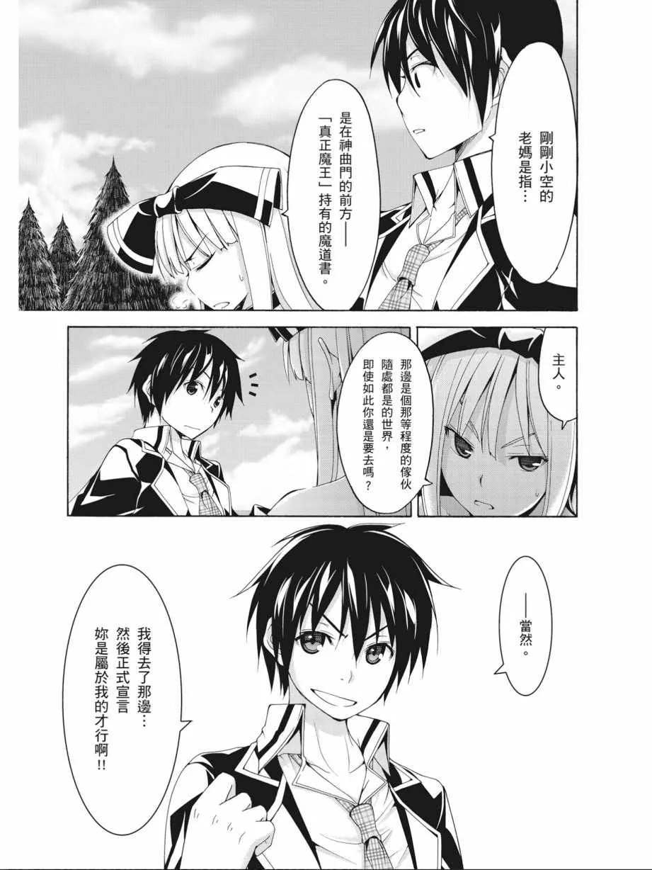 第14卷 第113页