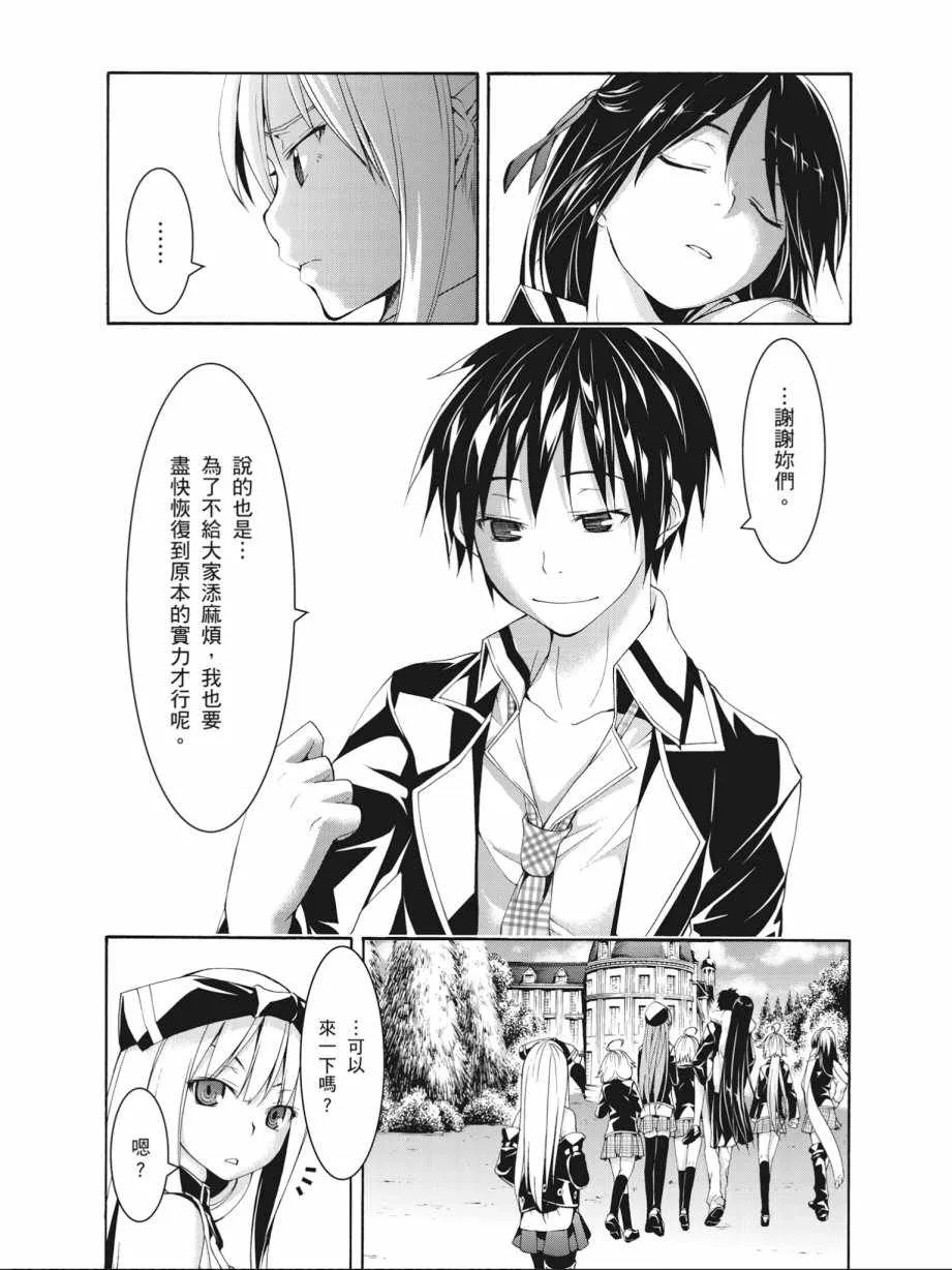 第14卷 第116页