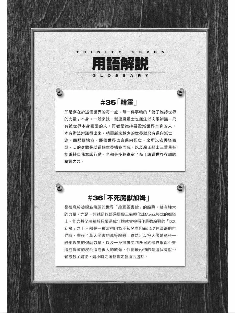 第14卷 第122页