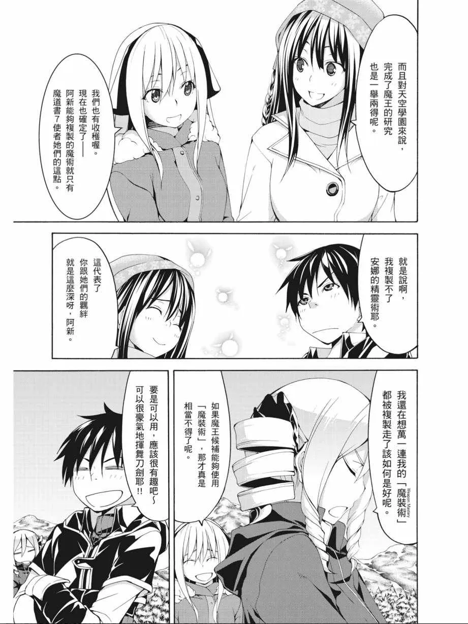 第14卷 第127页