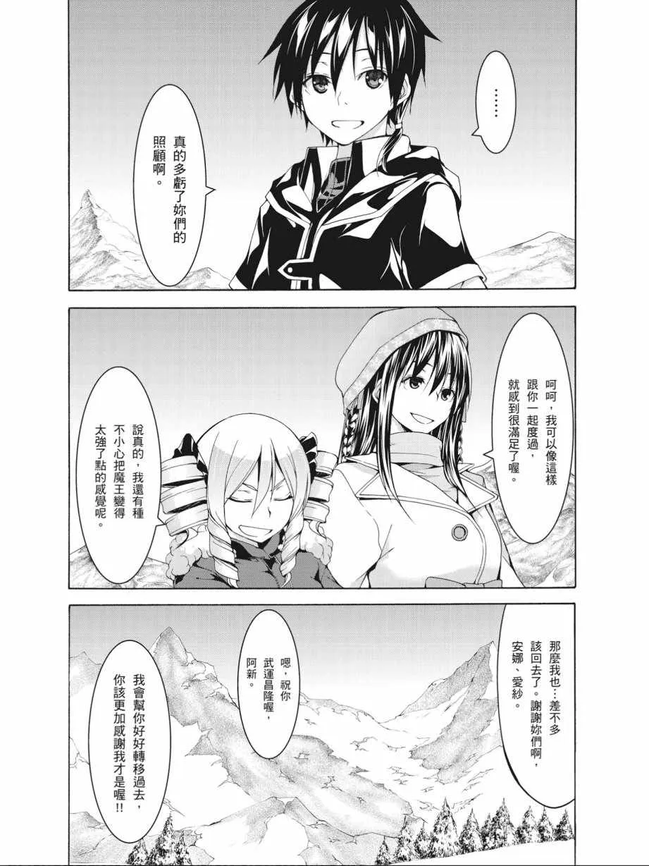 第14卷 第129页