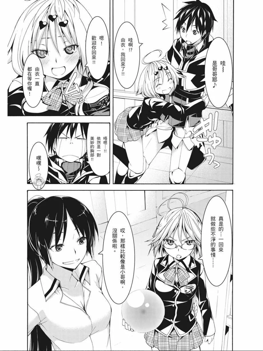 第14卷 第133页