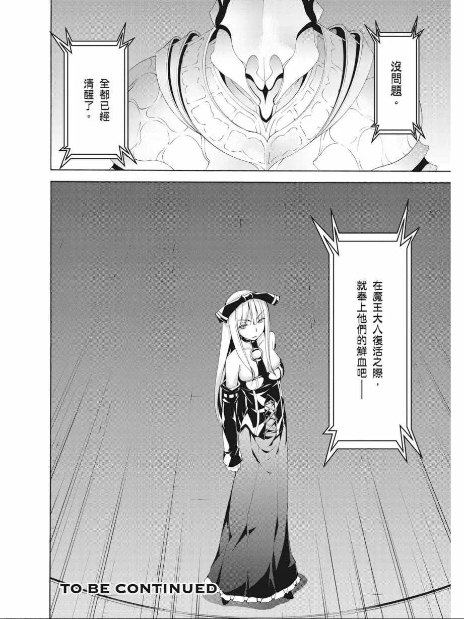 第14卷 第156页