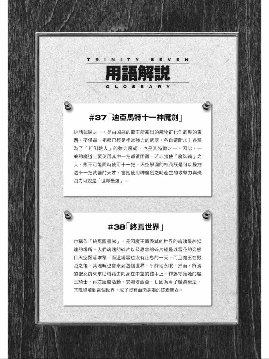 第14卷 第158页