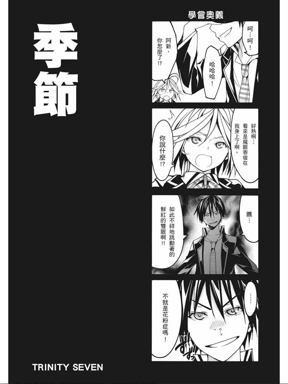 第14卷 第160页