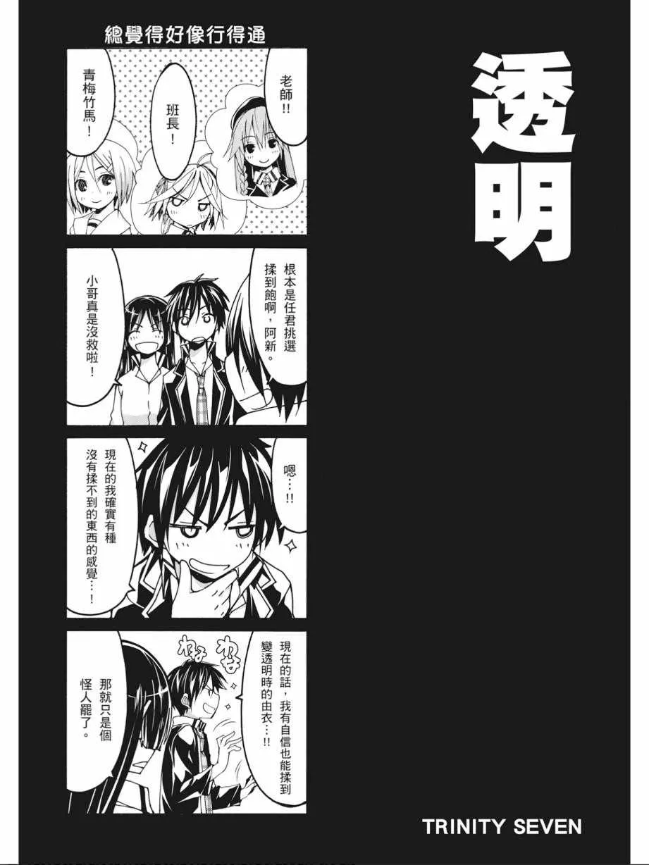 第14卷 第161页