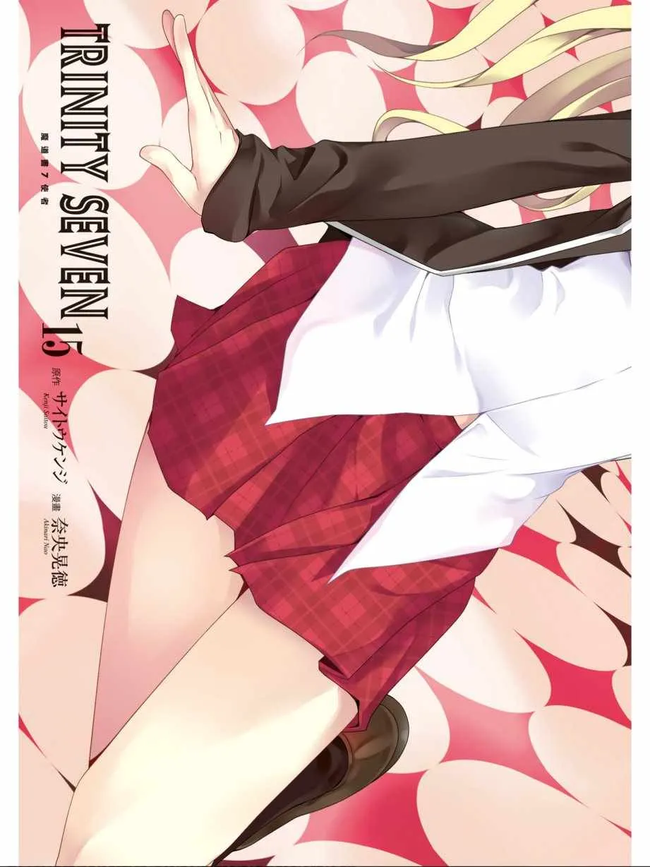 第15卷 第5页