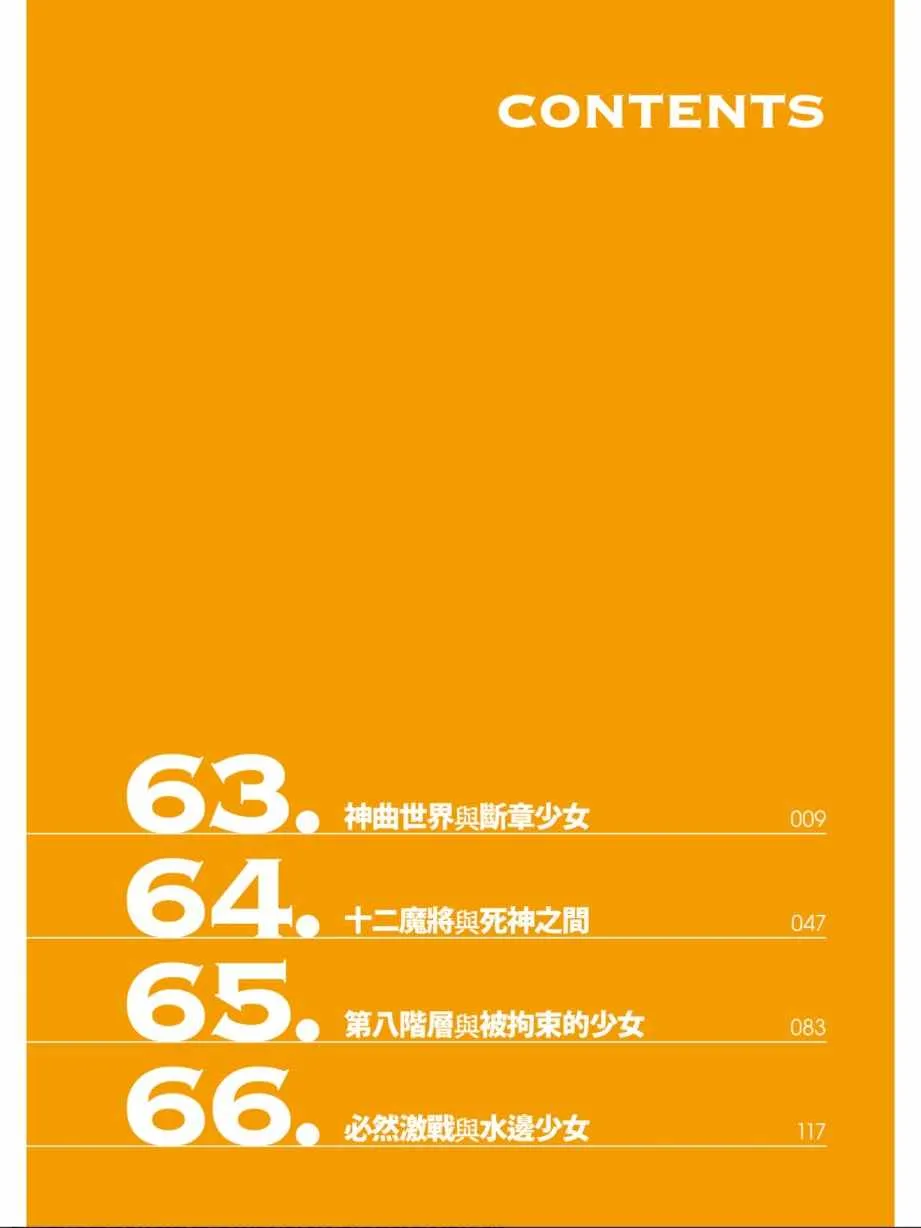 第15卷 第6页