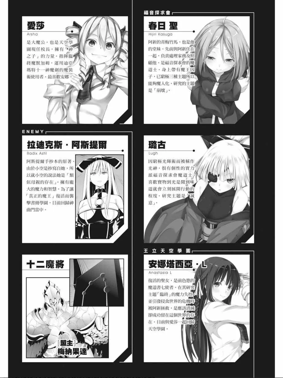 第15卷 第9页