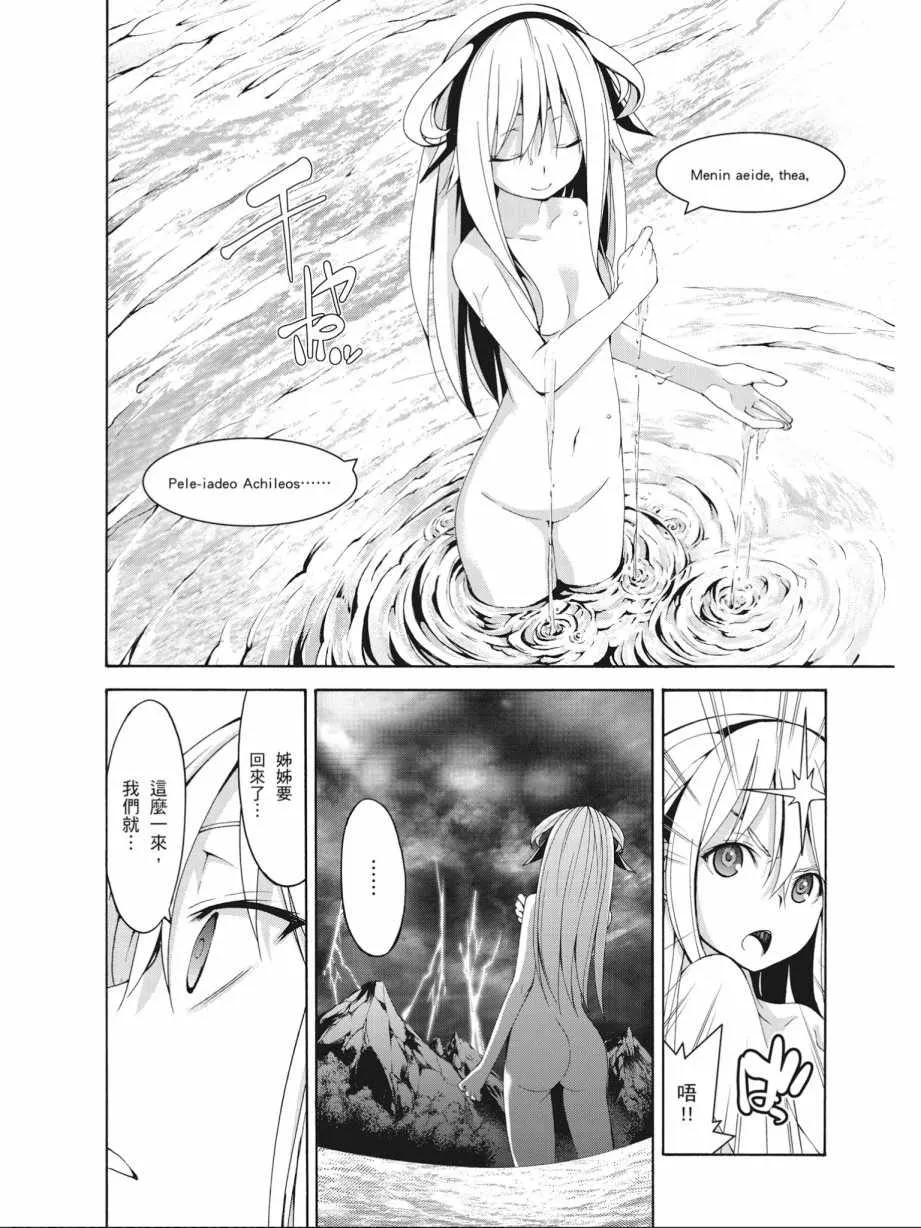 第15卷 第12页