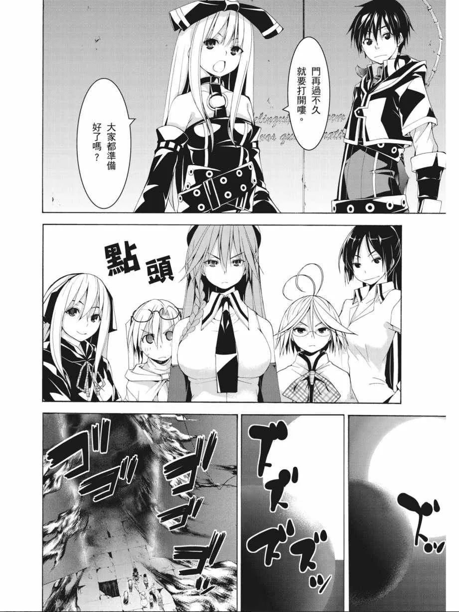 第15卷 第16页