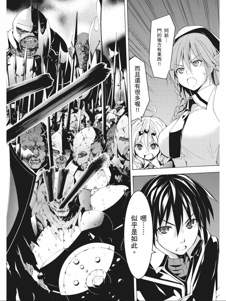 第15卷 第18页