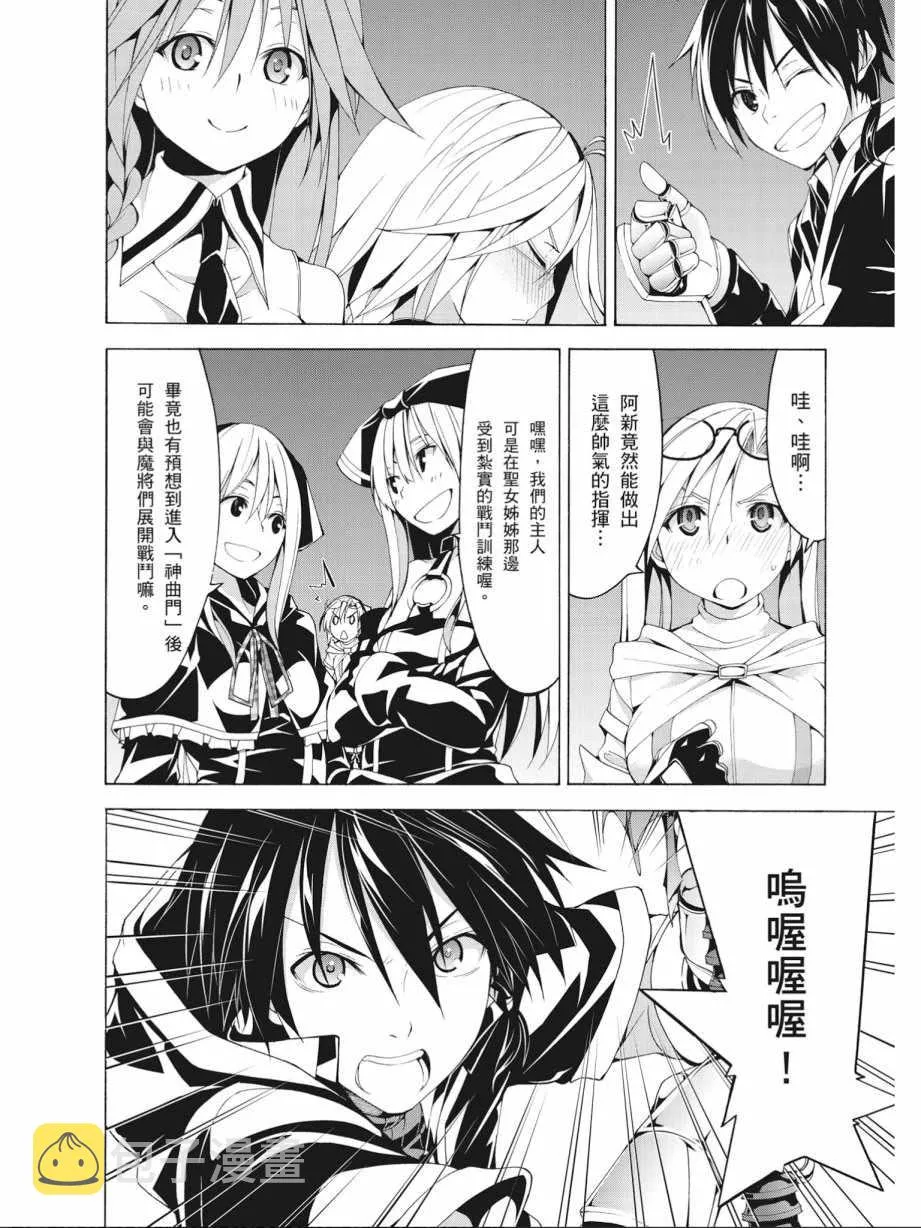 第15卷 第24页