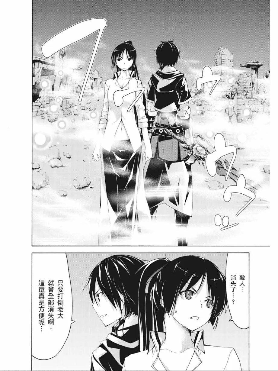 第15卷 第26页