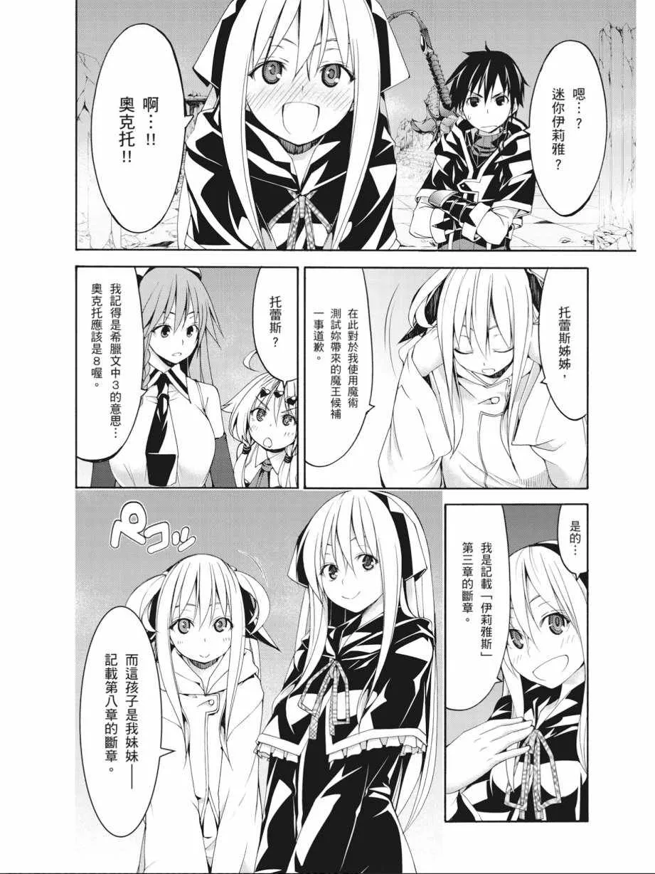 第15卷 第28页