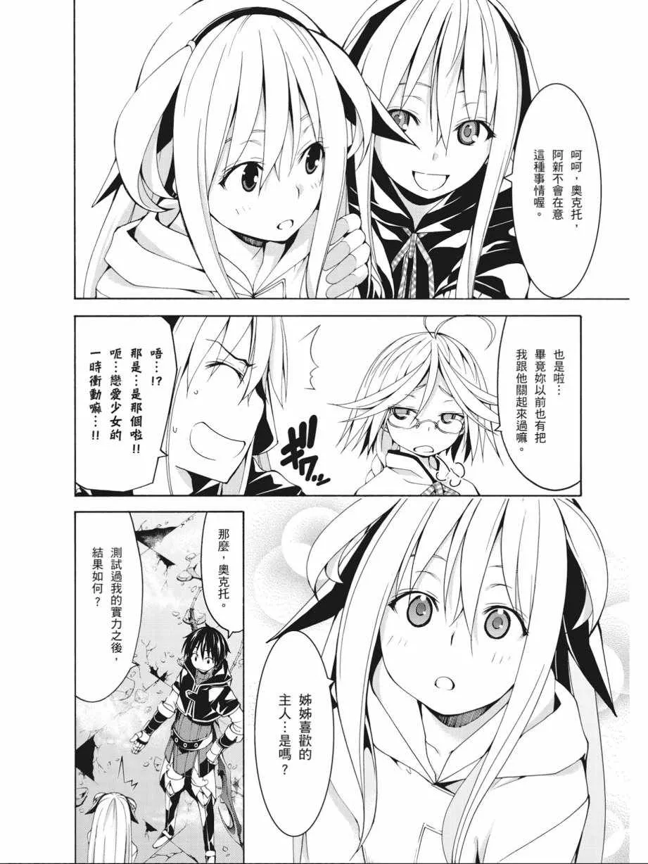 第15卷 第30页