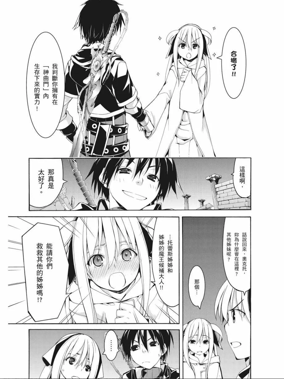 第15卷 第31页