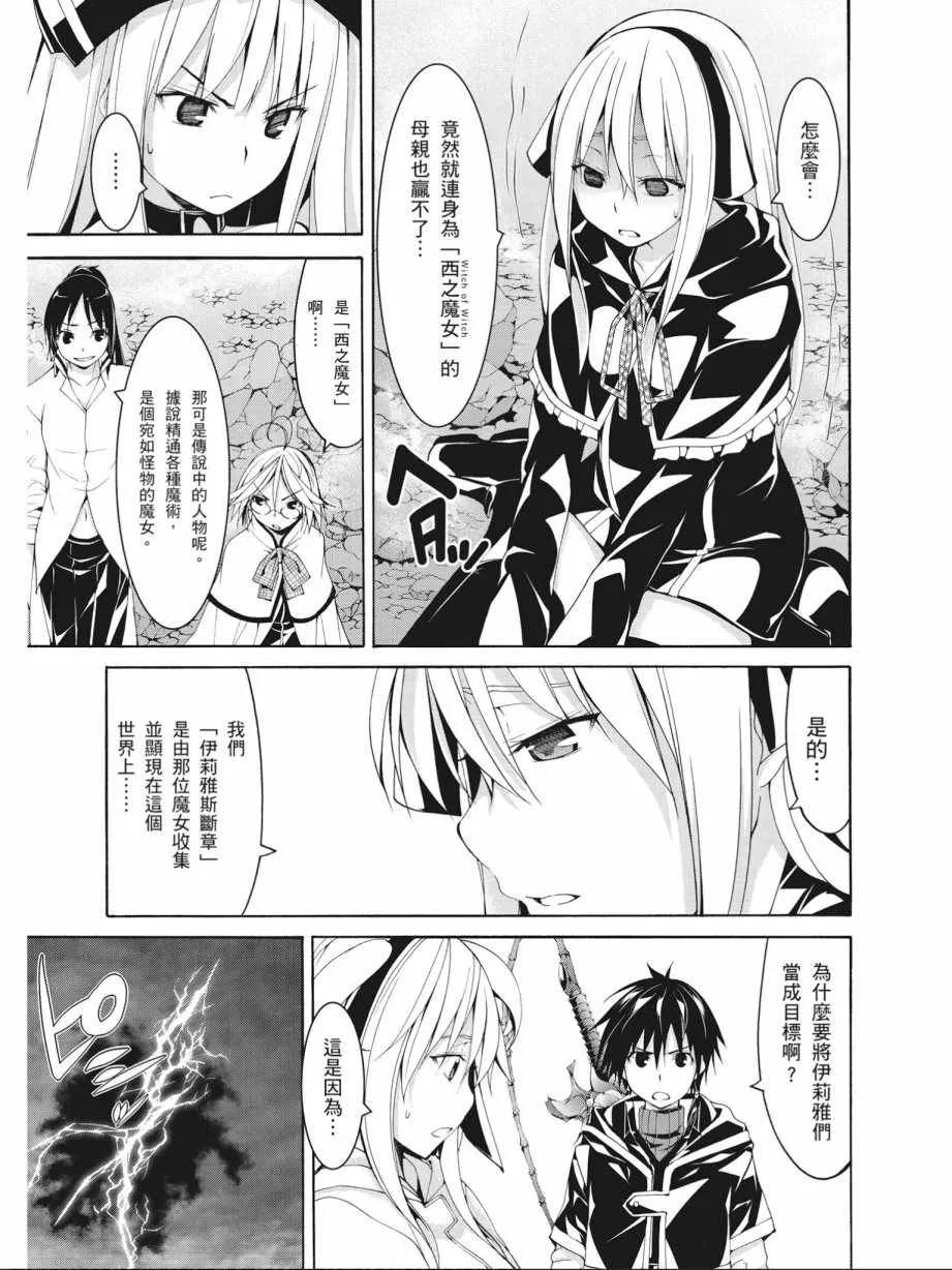 第15卷 第37页