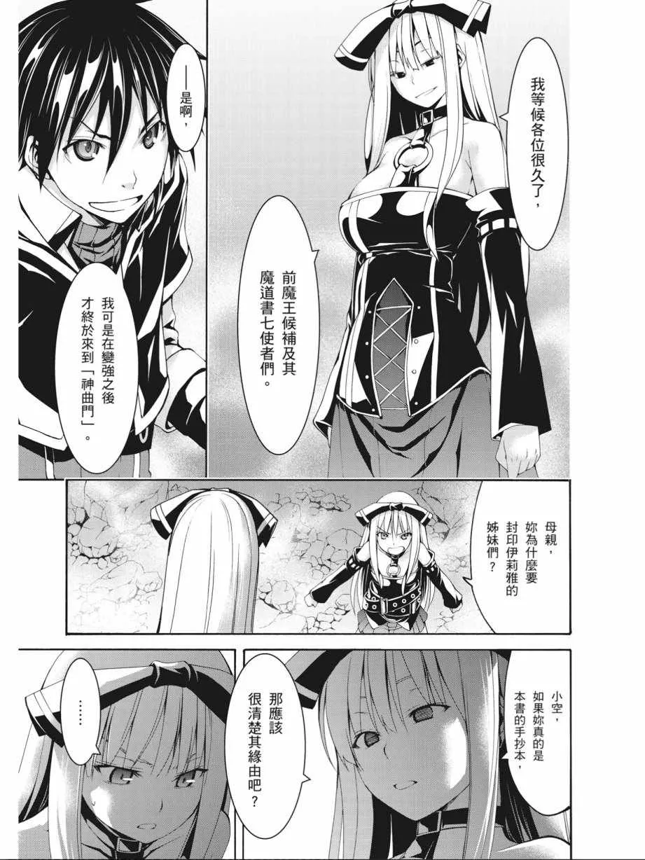 第15卷 第39页