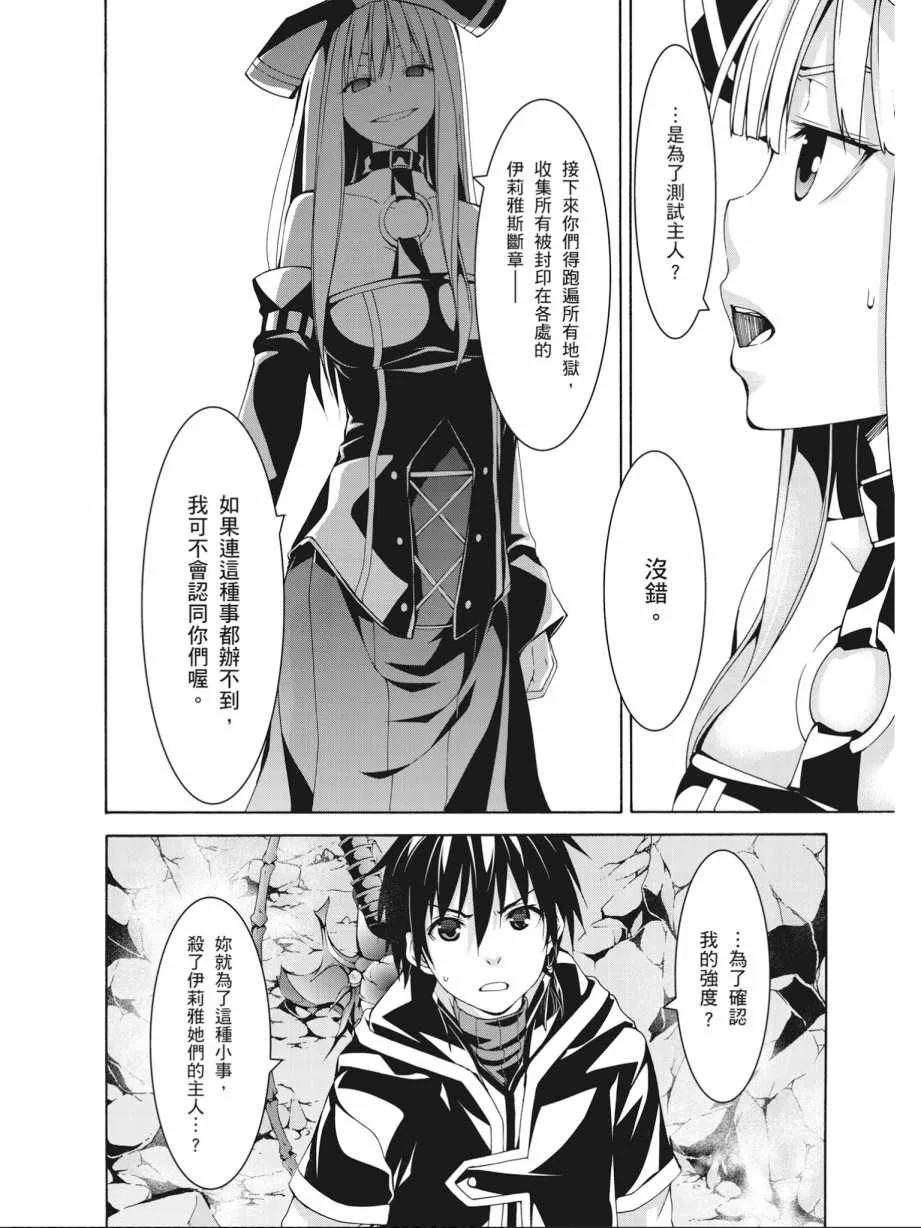 第15卷 第40页