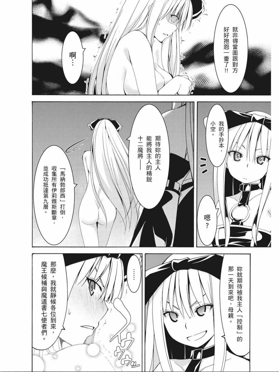 第15卷 第44页