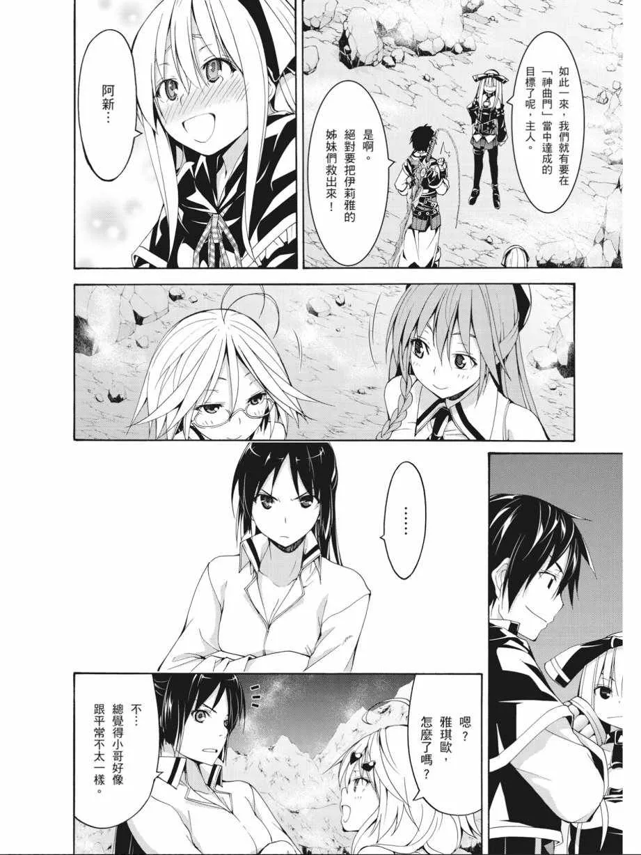 第15卷 第46页