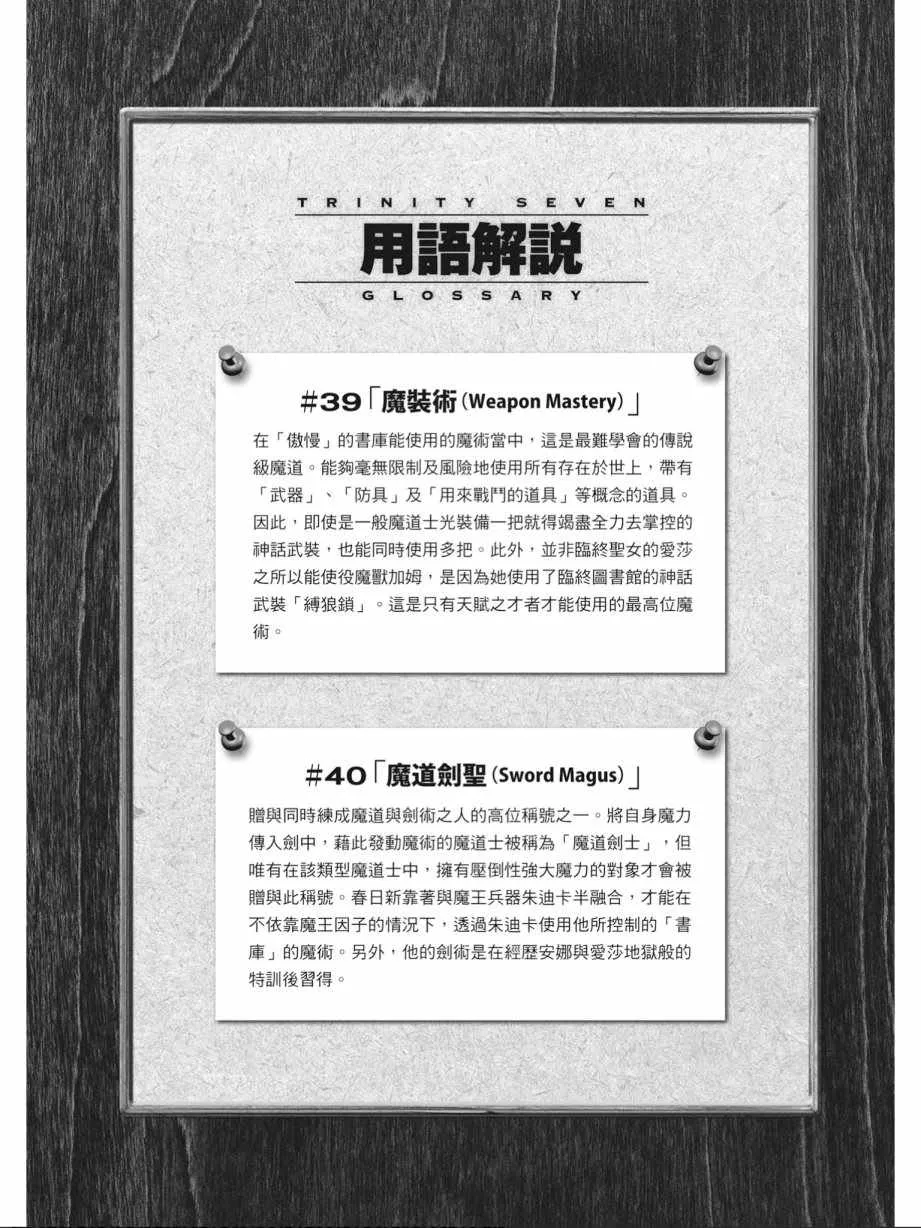 第15卷 第48页