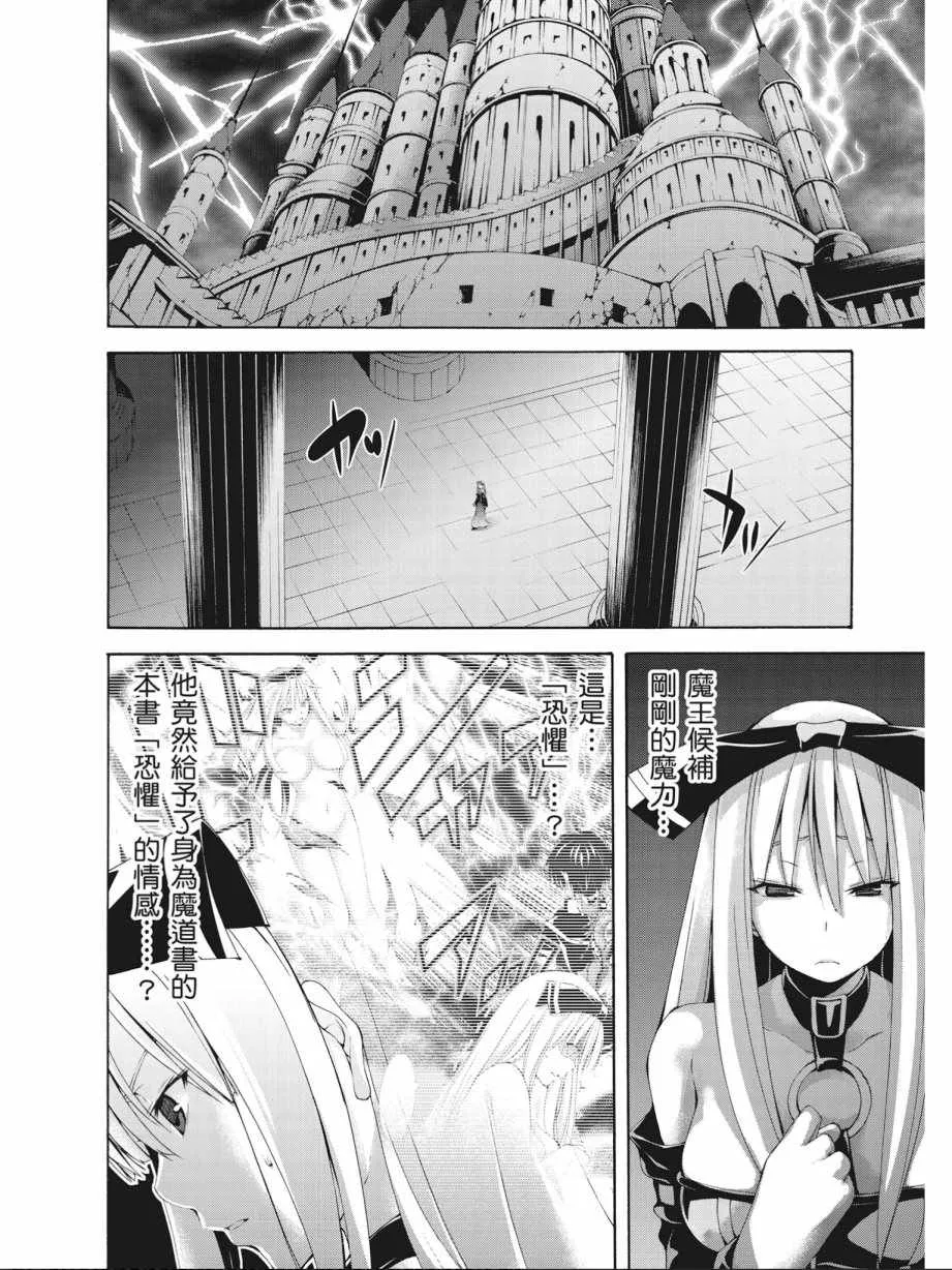 第15卷 第50页